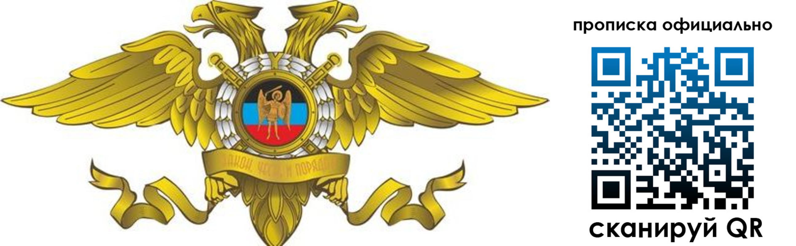 временная регистрация адрес в Татарстане