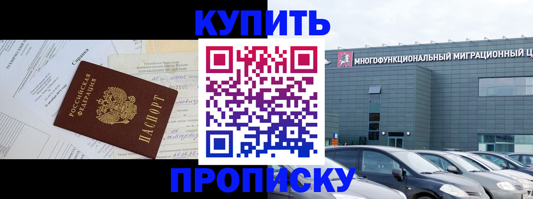 временная регистрация госуслуги в Татарстане