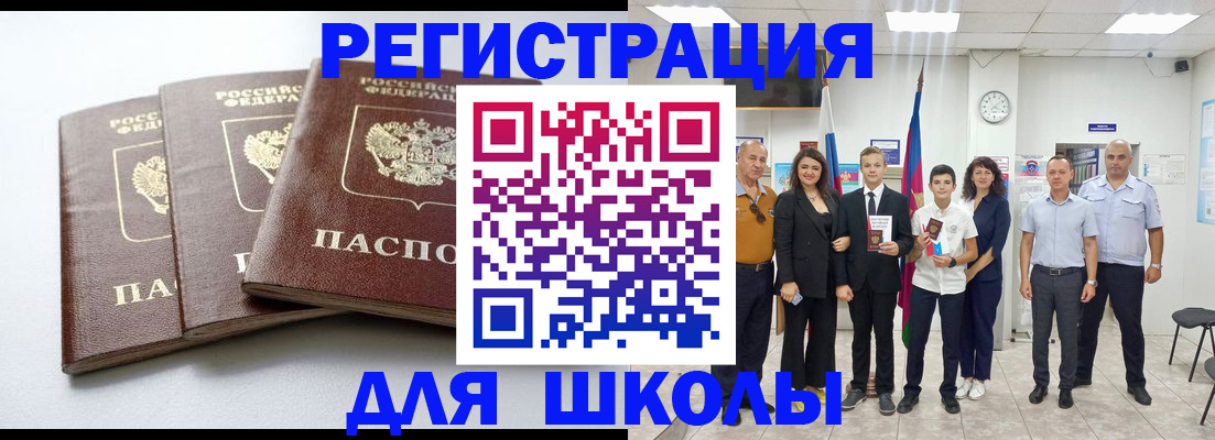 временная регистрация надежно в Татарстане